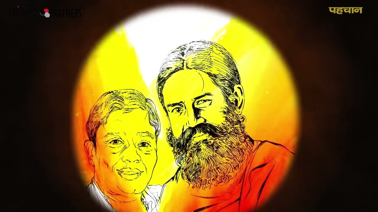 Case study of patanjali